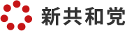 新共和党